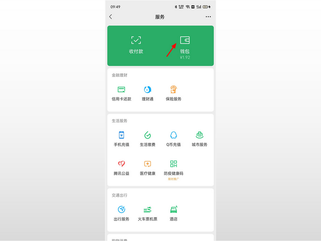 一个人可以实名几个微信，两个微信号可以实名认证一个人吗（一个身份证能够绑定几个微信）