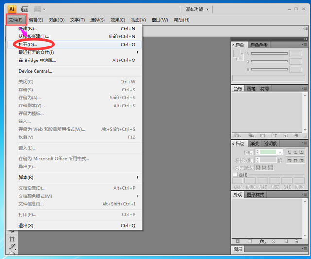 没有cdr软件怎么打开cdr文件