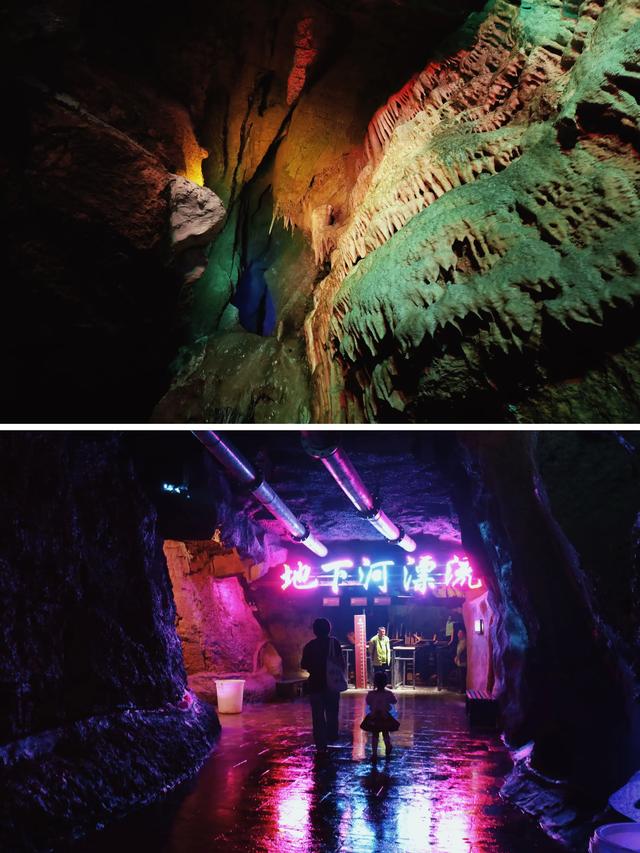 临沂地下大峡谷,临沂大峡谷适合旅游时间 临沂地下大峡谷,临沂大峡谷适合旅游时间