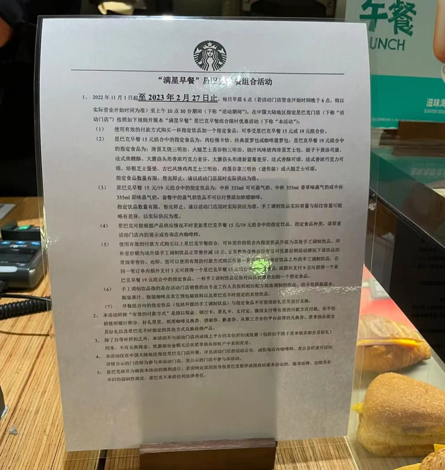 怎么喝星巴克最划算，怎么喝星巴克最划算的饮品（原来星巴克也有“穷鬼套餐”）