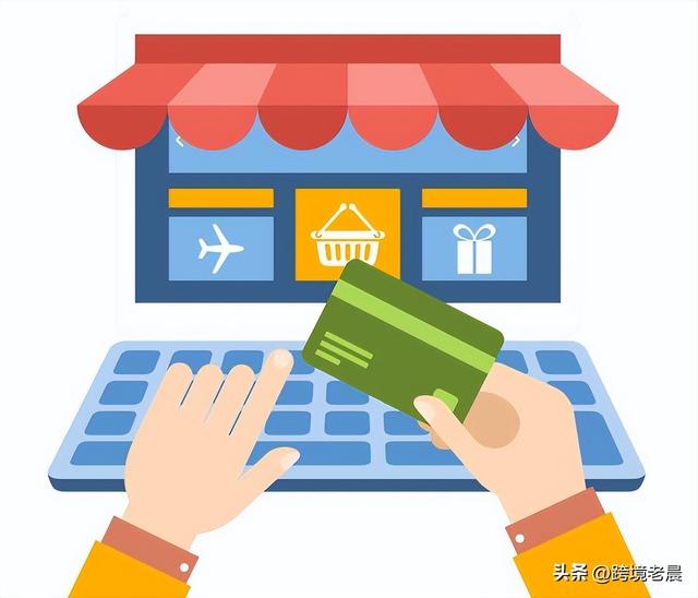 西联汇款怎么收款，拉美跨境电商一般都是怎么收款的