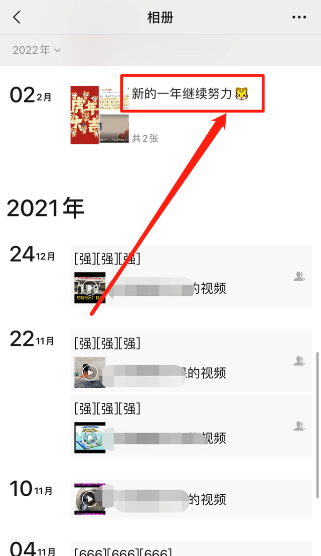 微信能看到谁看了我的朋友圈吗，怎么才能知道谁看了我的朋友圈（历史点赞记录和点赞数量查询技巧）