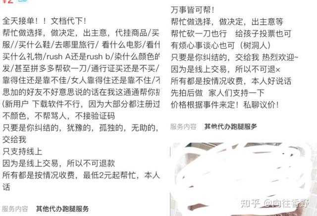 网上兼职赚钱日结，网上兼职赚钱日结工资的工作有哪些（每天花两小时，日收几百的兼职）