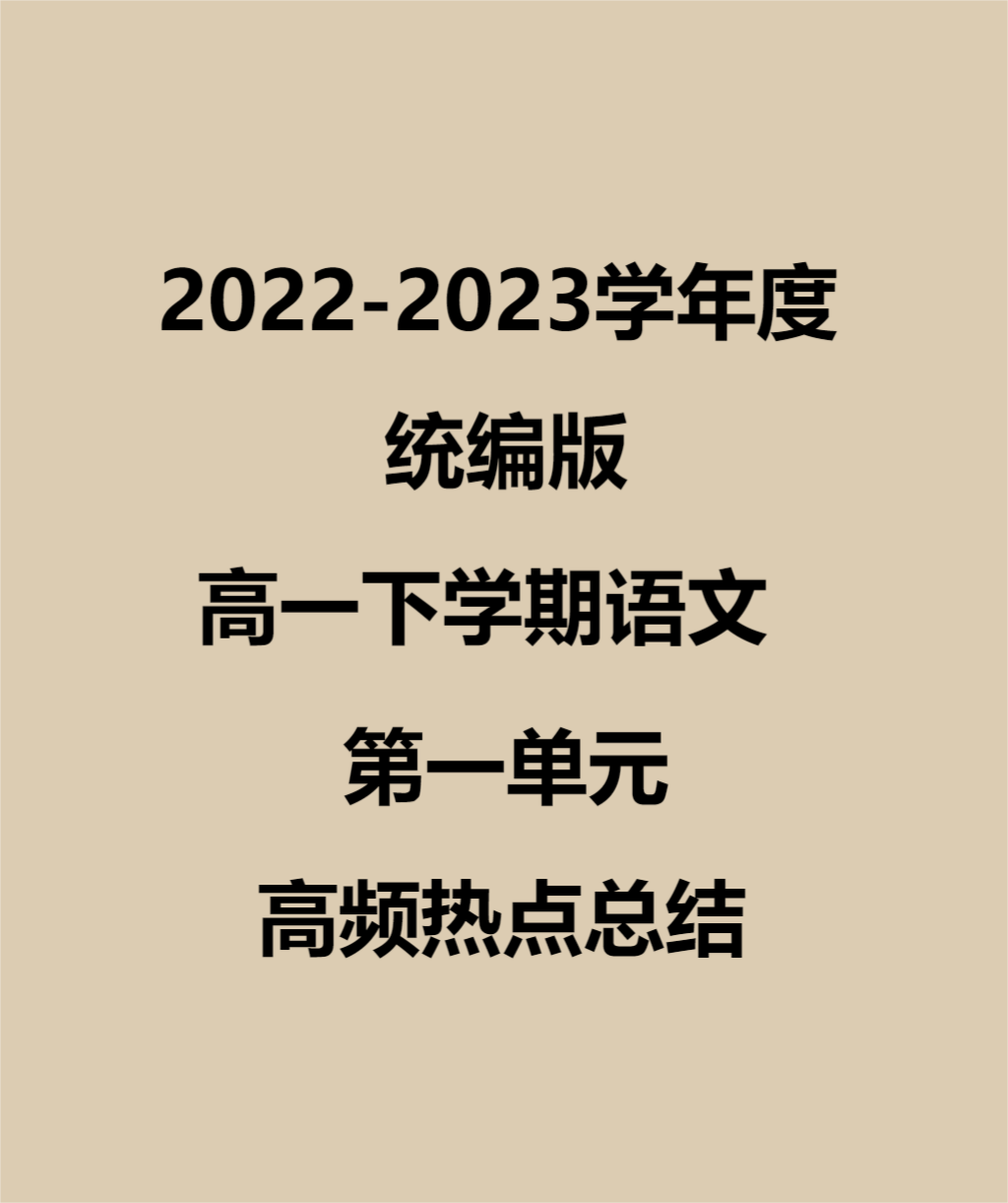 河北衡水中学网站（衡水中学内部资料）
