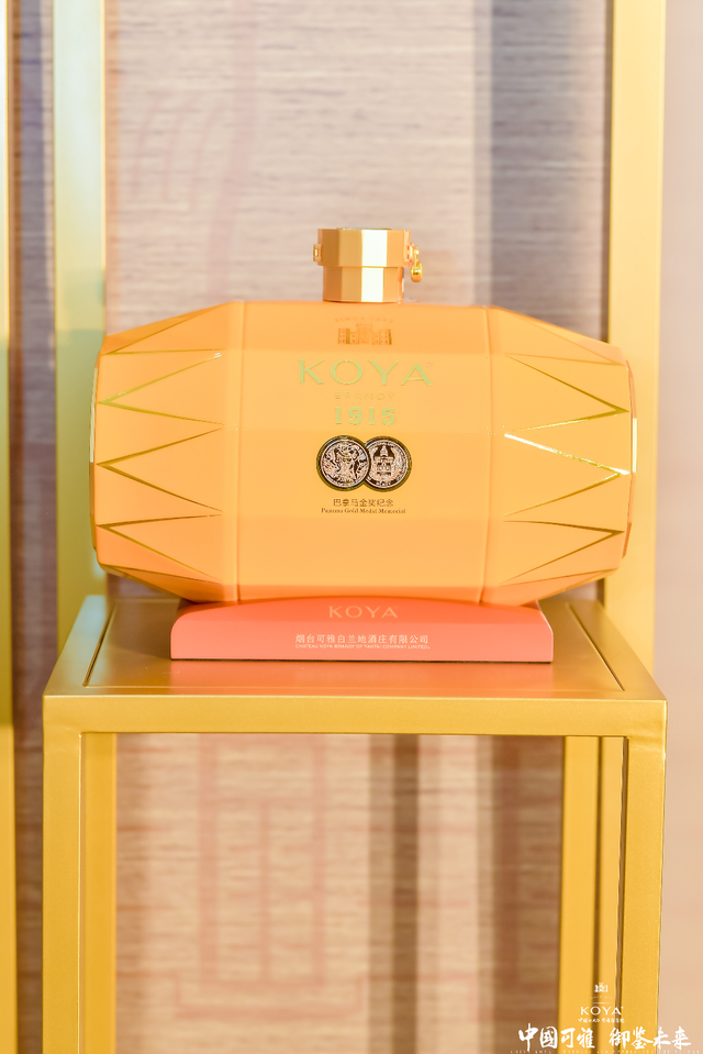 白兰地多少钱一瓶，XO多少一瓶。最便宜的价格（可雅三款高年份白兰地荣耀上市）