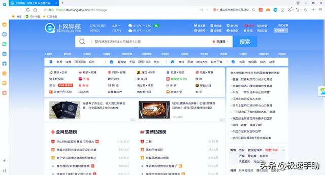 网页访问超快的浏览器是哪个_十大常用浏览器分享