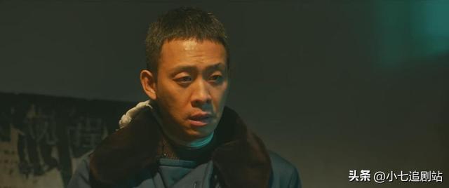 王德发是什么梗，请来《警察荣誉》半个剧组