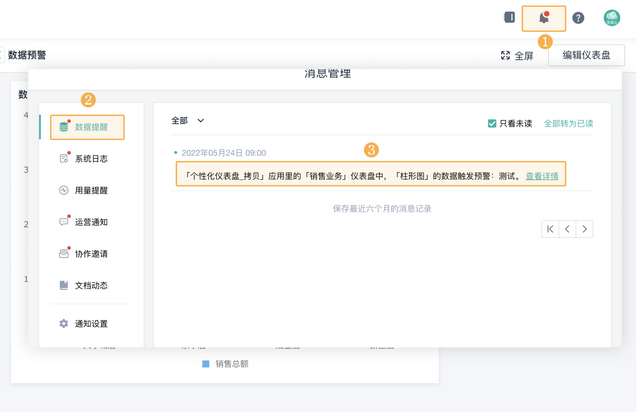 如何设置一个公共邮箱，如何申请一个公共邮箱（任何一条消息都不错过）