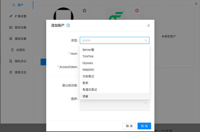 公众号怎么写文章，如何在微信公众号上写文章（写好公众号文章 只需6个步骤）