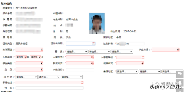 139邮箱登陆登录入口，139邮箱登陆登录入口手机登陆（2023年河南省中招网上注册、完善信息、报名操作流程）