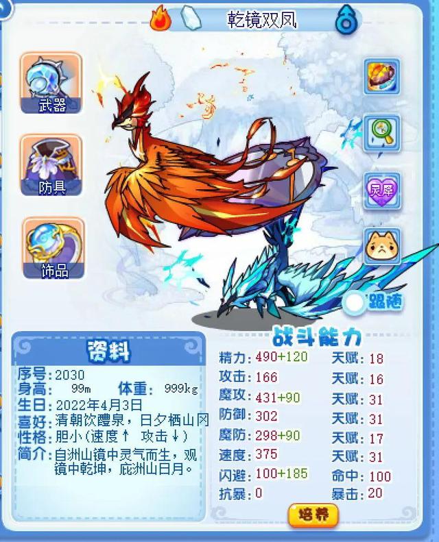 洛克王国7月15日，洛克王国7月15日更新内容（那个陪着我长大的洛克王国）