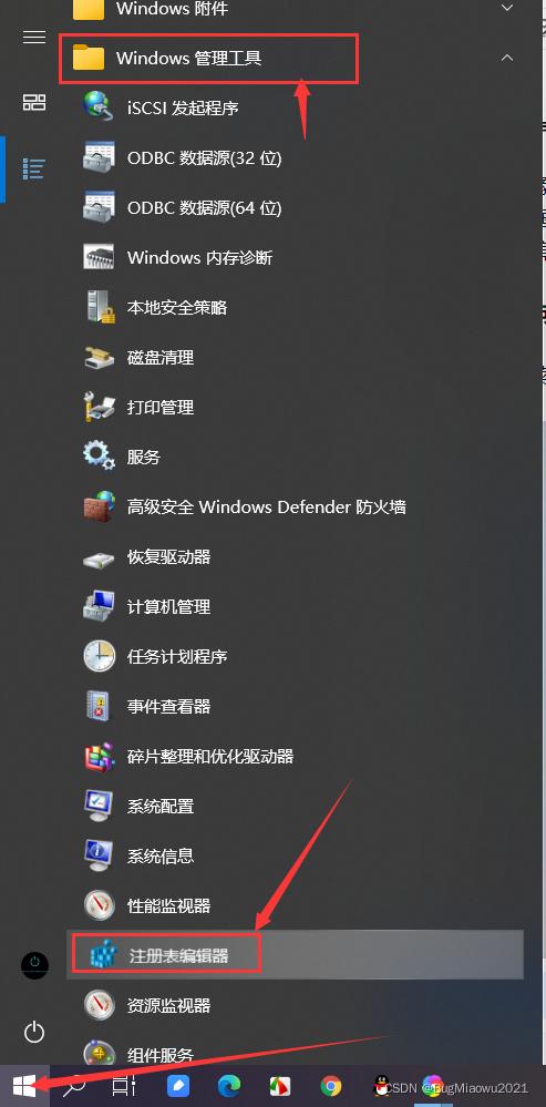 win10任务栏无反应怎么办（任务栏不见了恢复窍门）