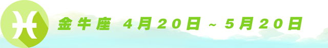 水瓶座是几月几日出生，摩羯座是几月几日出生的（快来看看你是什么星座吧）