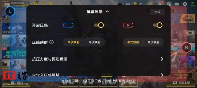 手机gps在哪里打开，华为手机gps在哪里打开（“游戏手机”里最全能）