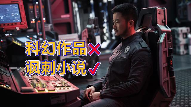 流浪地球结局是什么，流浪地球结局是什么意思（人类自己都打了起来）