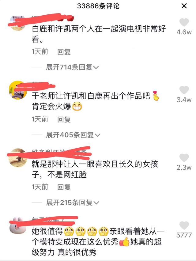 冲塔是什么意思，蒙古上单什么梗（称白鹿是他的“作品”）