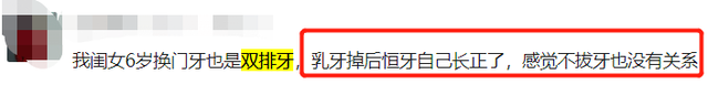 8岁了牙齿一个没掉怎么回事，儿童8岁还没换牙怎么办（6大换牙难题，专家说大实话）