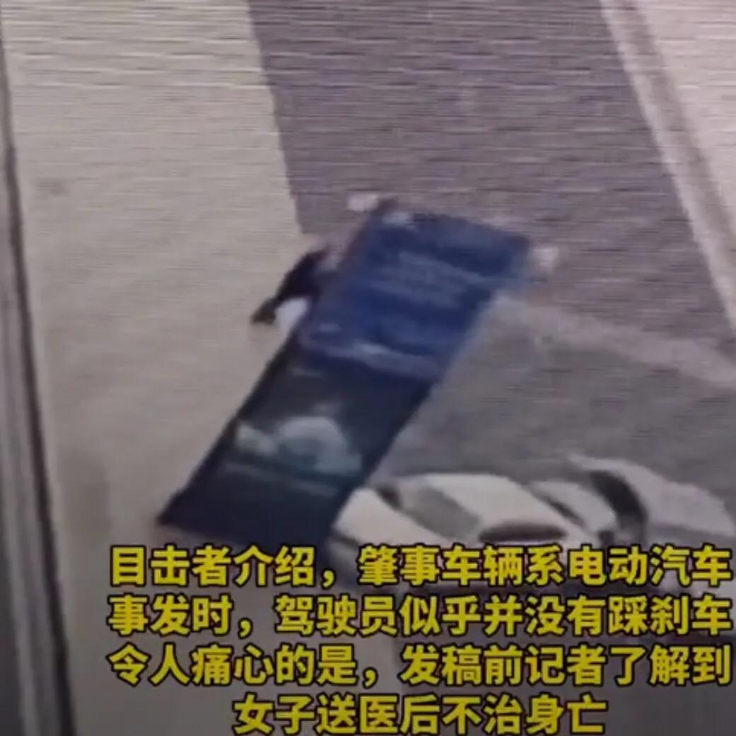 昆明机场一女子取行李被撞身亡（肇事司机开车玩手机）