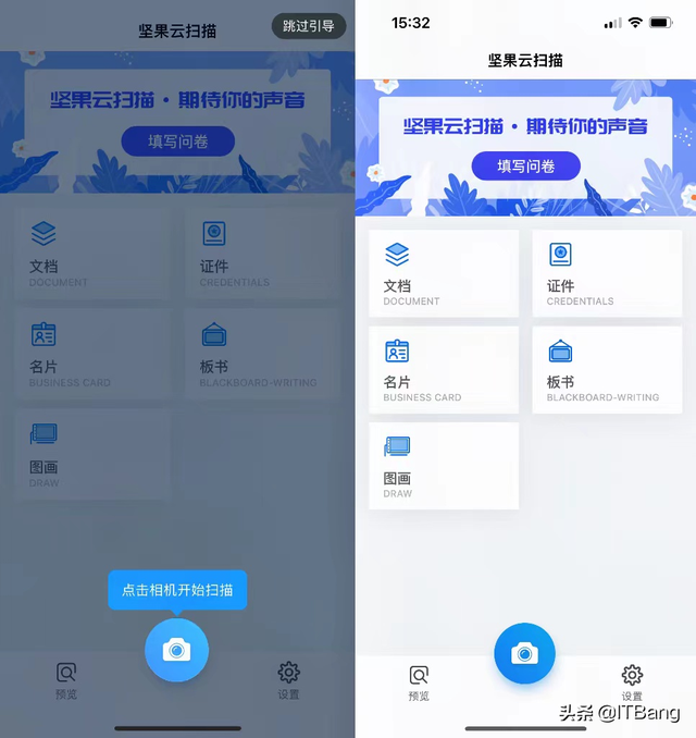 三款神级免费扫描工具，亲测好用