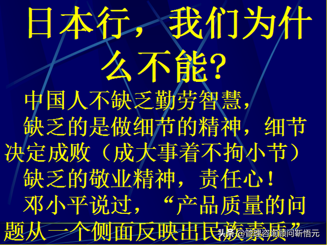 如何提高产品质量，员工怎样提高产品质量（提升产品质量的第一步——树立品质意识）