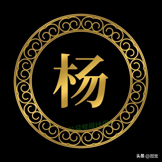 姓氏背景图，微信头像，姓氏背景图（让你的微信头像更具感染力）