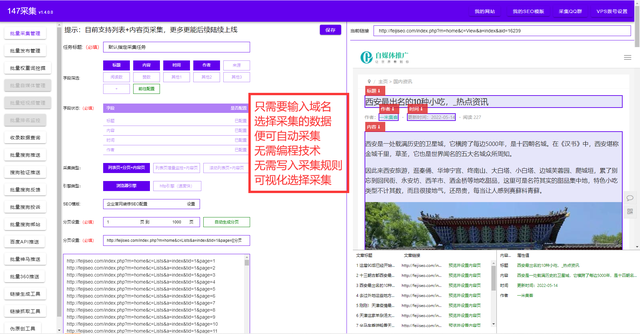 百度地图应用之：地图快速生成器，百度地图应用之（网站地图在线生成-支持任意网站地图生成）