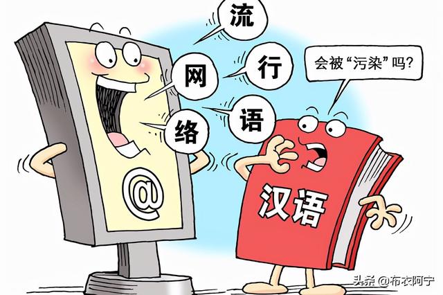 yy是什么意思啊，yy是什么意思（YYDS,“2021年度十大网络用语”出炉）