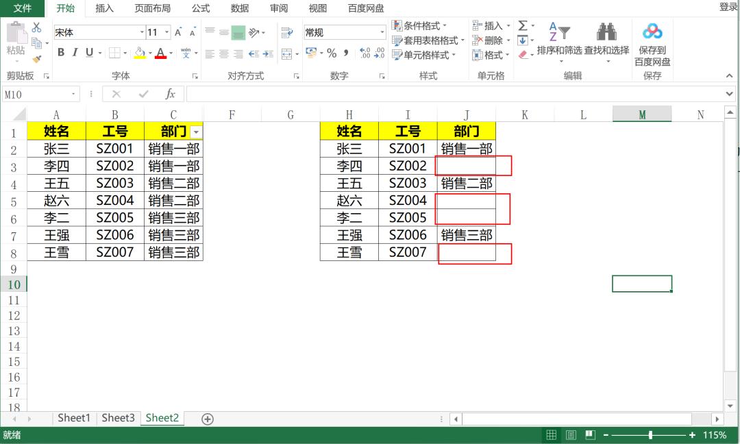 怎么用键盘复制粘贴文字，电脑键盘复制粘贴快捷键