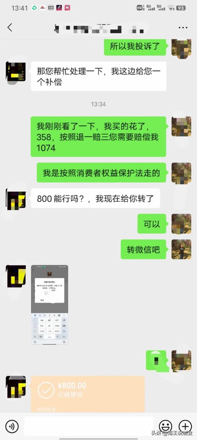 打假是什么意思，315打假是什么意思（什么是打假）