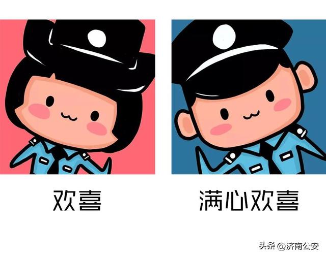  ′• o •′ ╭☞警察叔叔！，微信头像，╭( ′• o •′ )╭☞警察叔叔！（<有需要自取>最全）