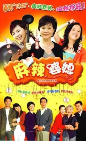 曾宝仪演过的电视剧，曾宝仪个人资料（11部关于婆媳系列的电视剧）