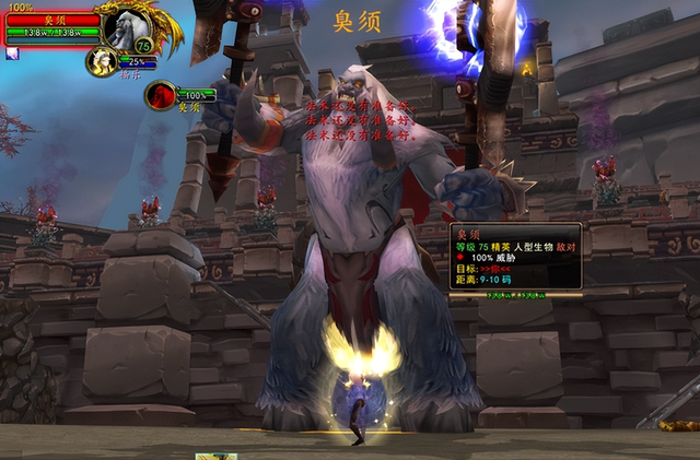 祖达克竞技场任务前置，祖达克竞技场任务（魔兽WLK：一个75级任务）