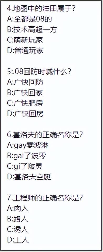 虾仁猪心什么梗，虾仁猪心是什么梗（越来越多人爱上了看红警高玩虐菜）