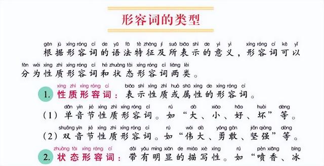 如何考好语文，如何考好语文作文（语文成绩不好先别着急抓阅读和写作）