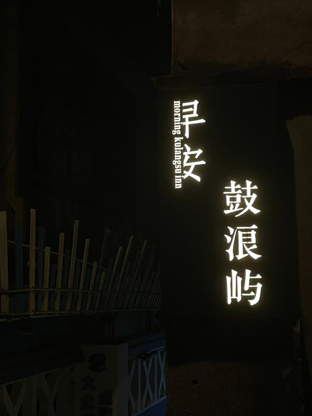 厦门咖啡一条街，厦门环东海域滨海旅游浪漫线（来厦门，必打卡的六个景点）