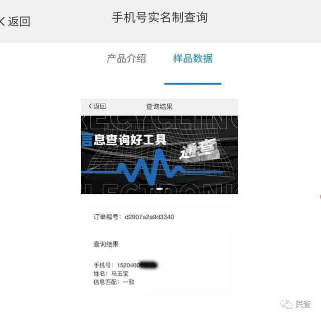 如何查询自己的手机号是多少，如何查询自己的手机号码（手机号实名制查询）