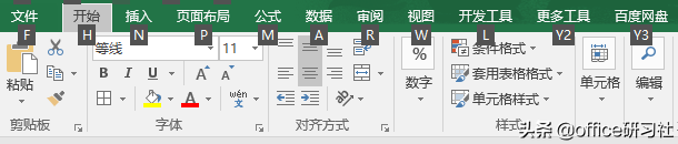 选择性粘贴快捷键，excel表格中（Alt键10大功效）