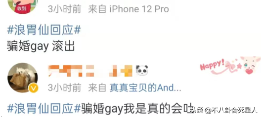 关悦与佟大为婚纱照，关悦图片个人资料（妇女节前的7个瓜）