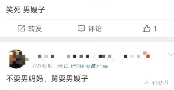 男生变成了女生，关于男生穿越变成女生的小说有哪些（从男性彻底变成女性）