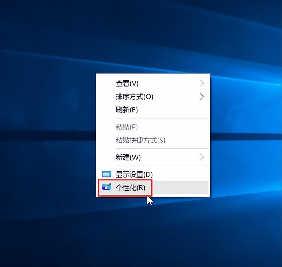 win10任务栏透明怎样设置（Win10任务栏设置透明）