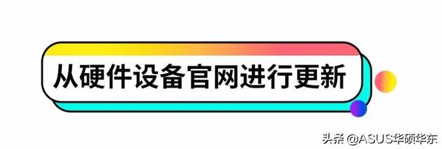 显卡驱动更新的方法,显卡怎么更新驱动(如何科学更新自己电脑的驱动) 显卡驱动更新的方法,显卡怎么更新驱动(如何科学更新自己电脑的驱动)