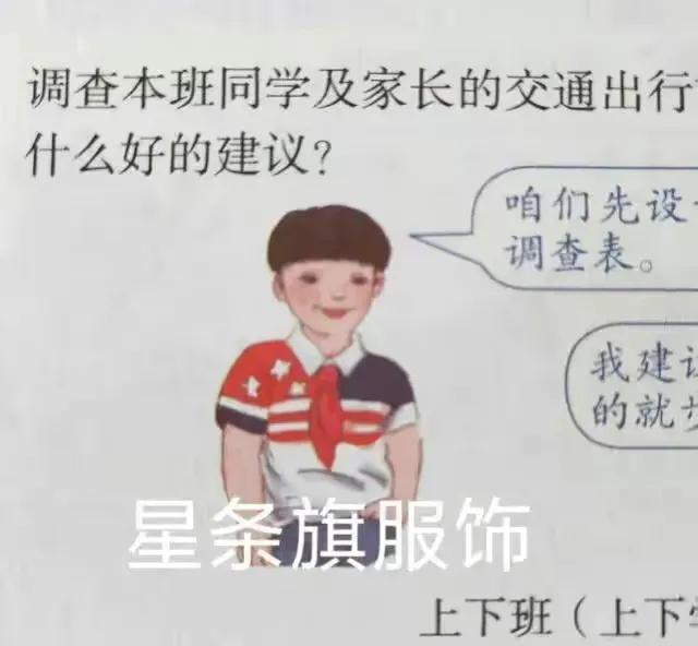 列举人教社“七宗罪”，宗宗毁我祖国花朵，祸害无穷