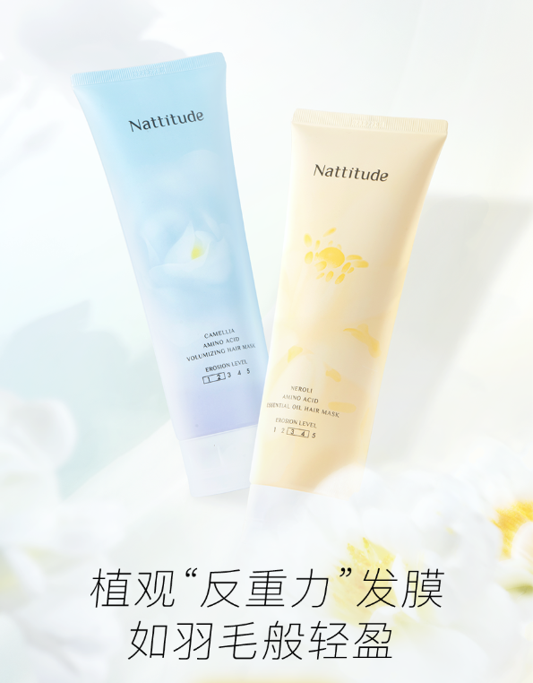 又香又好用的发膜推荐，2022年6月热推快消新品榜