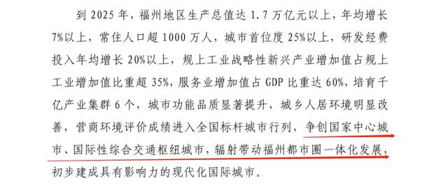 2021年中国城市gdp100强排名，全国2021城市gdp总量排名（全国TOP50城市GDP排行榜）