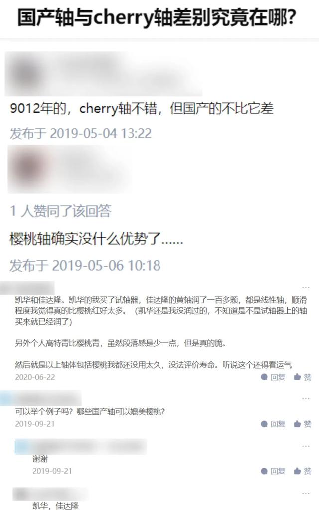 国产单反相机品牌，国产单反相机品牌排行榜（当年人人都嫌的中国键盘）