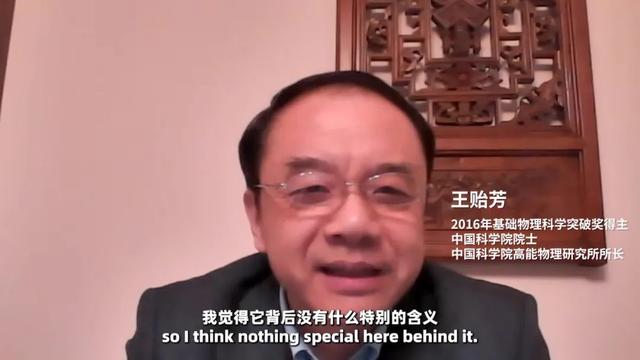 科学家认为平行宇宙有三种类型，谢尔顿\u0026王贻芳对话实录