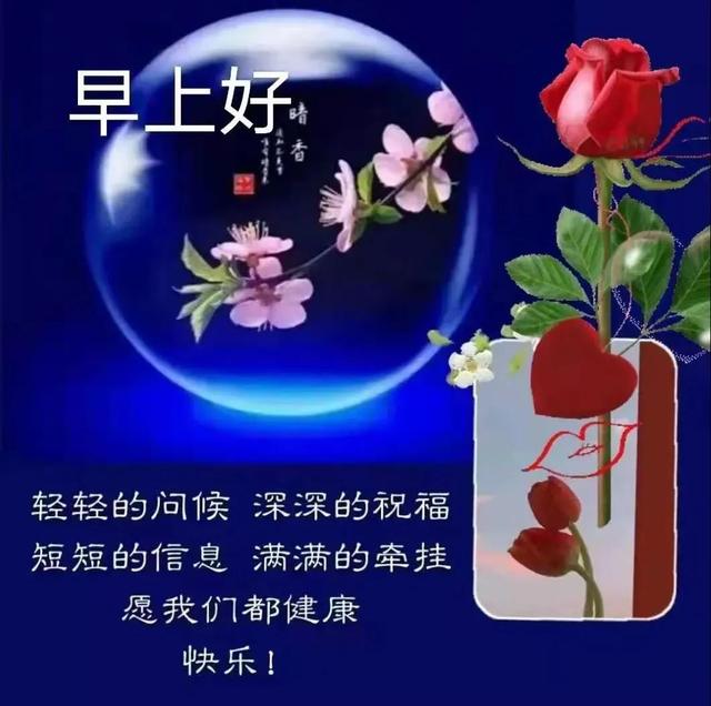 工作励志正能量文案，正能量满满的励志句子有哪些（早安心语，正能量努力工作文案）