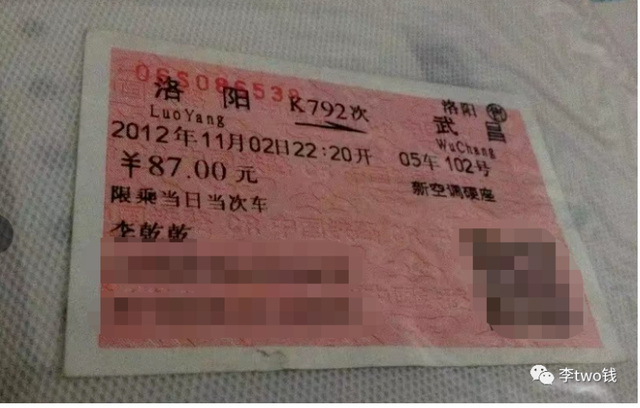 东湖磨山来历，登高望远——磨山篇