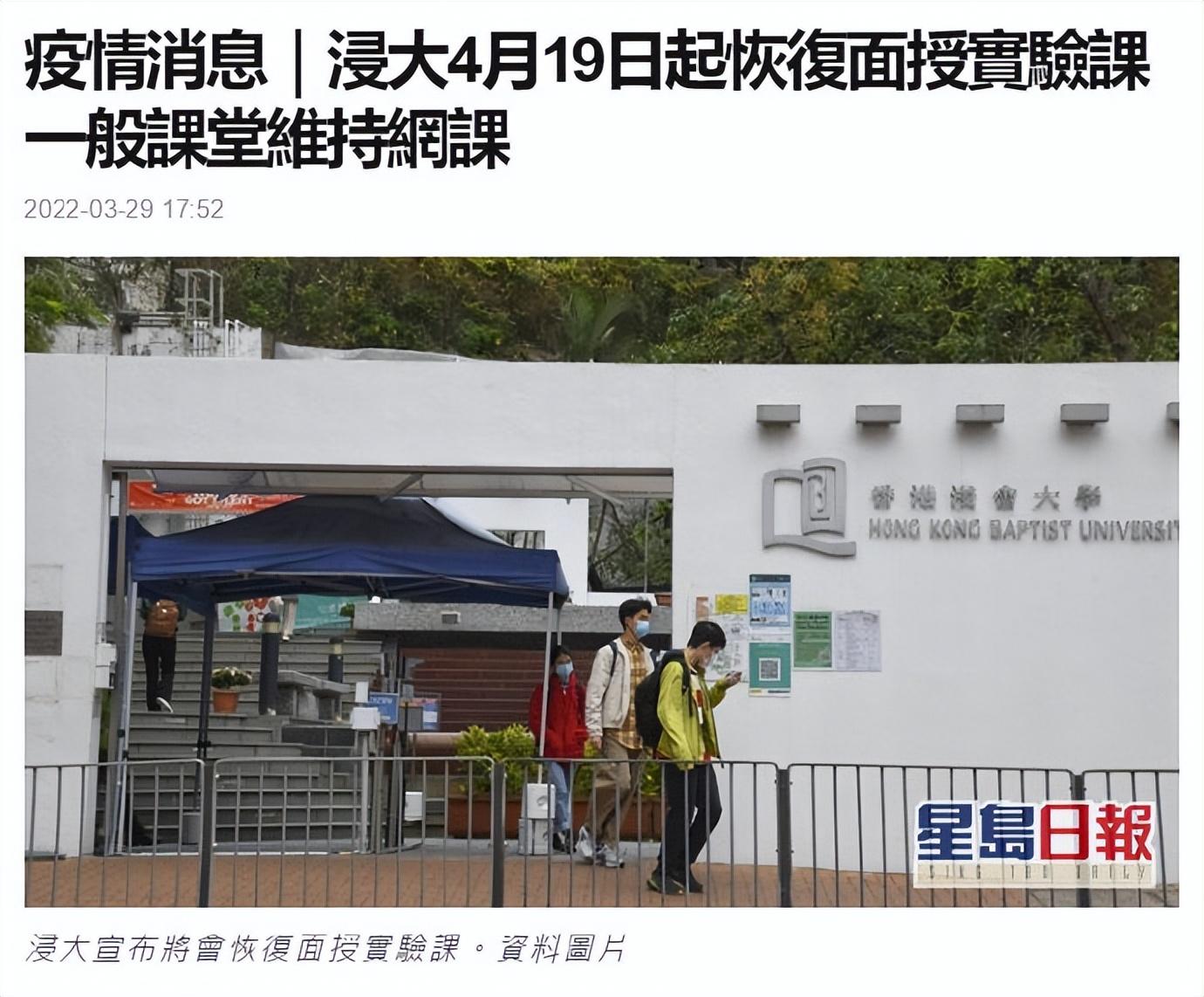 香港中联办留学证明（即将恢复面授）