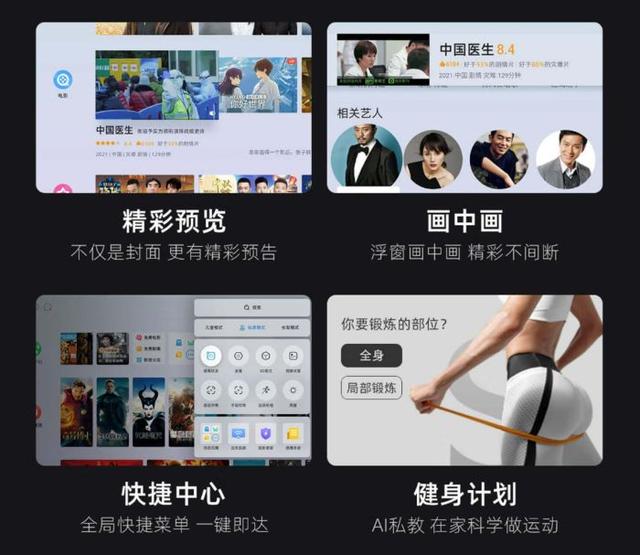 快门式3d眼镜，快门式3D眼镜如何使用（不虚标的当贝F3）